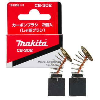 Makita 191959-3 | Вугільні щітки MAKITA CB-302 (9541, 9542) 191959-3