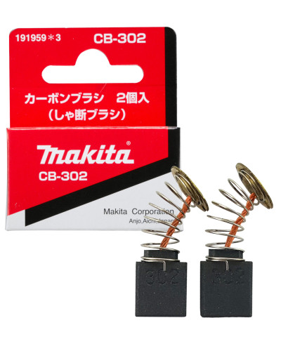 Makita 191959-3 | Угольные щетки MAKITA CB-302 (9541, 9542) 191959-3