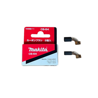 Makita 194968-1 | Щітки, комплект  CB-64, MAKITA, 194968-1