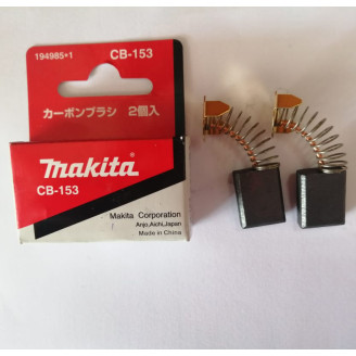 Makita 194985-1 | Вугільні щітки Makita CB-153, LS1019L, 1806B, 2012NB, 5008MG, LH1040, LS1040, M9400, TW1000, UC4051A, UC4551A 194985-1