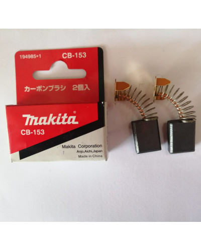Makita 194985-1 | Вугільні щітки Makita CB-153, LS1019L, 1806B, 2012NB, 5008MG, LH1040, LS1040, M9400, TW1000, UC4051A, UC4551A 194985-1