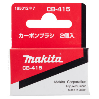 Makita 195012-7 | Вугільні щітки MAKITA CB-415 6402, 6820V, 6822, 6904VH, 6905H, 8401, 9504B, 9504BH, HP1030 195012-7