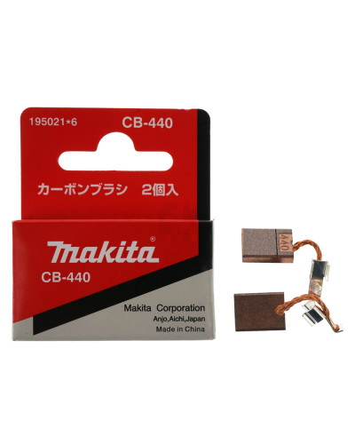 Makita 195021-6 | Вугільні щітки Makita CB-440, 195021-6