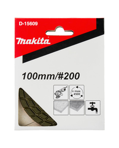 Полировальный алмазный круг 100 мм K200 для PW5000CH Makita D-15609  - фото 2