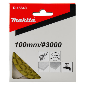 Полірувальний алмазний круг 100 мм K3000 для PW5000CH Makita D-15643