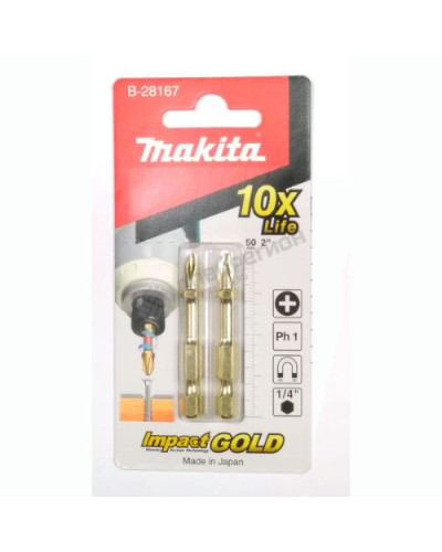 Торсіонна біта золотої серії Makita PH1 Impact GOLD 50мм (2шт)  - фото 3