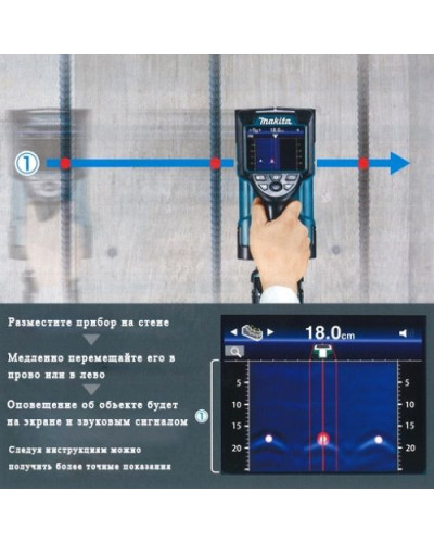 Акумуляторний детектор Makita DWD181ZJ (каркас) - фото 3 Акумуляторний детектор Makita DWD181ZJ (каркас) - фото 3