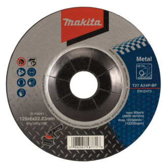Makita D-74491 | Шліфувальний диск по металу Makita A24P 125x22.23х6 мм, D-74491