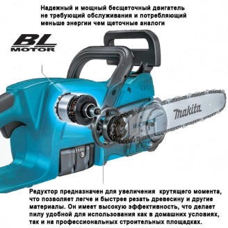 Набір Makita акумуляторна пила DUC357Z+акумуляторний пилосос DCL184Z+набір акумуляторів 197626-8
