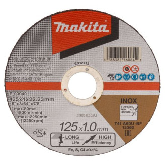 Makita E-03040 | Відрізний диск з нержавіючої сталі плоский з підвищеним ресурсом Makita 125х22.23х1 мм, E-03040