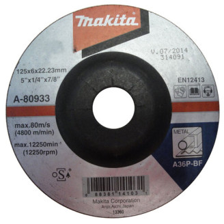 Makita A-80933 | Шліфувальний диск по металу Makita 36P, 125x22.23х6 мм, A-80933