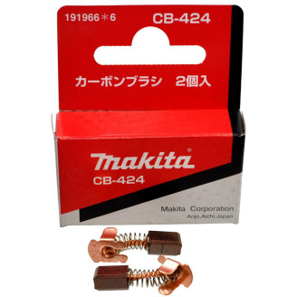 Makita 191966-6 | Вугільні щітки MAKITA CB-424, 191966-6