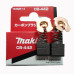 Угольные щетки MAKITA CB-442, 194928-3