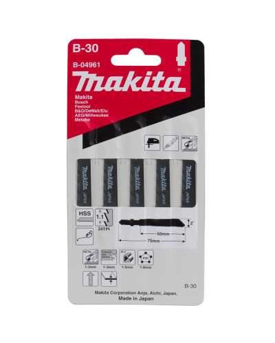 Makita B-04961 | Набор пил по металлу Makita HCS для универсального пропила, B-04961