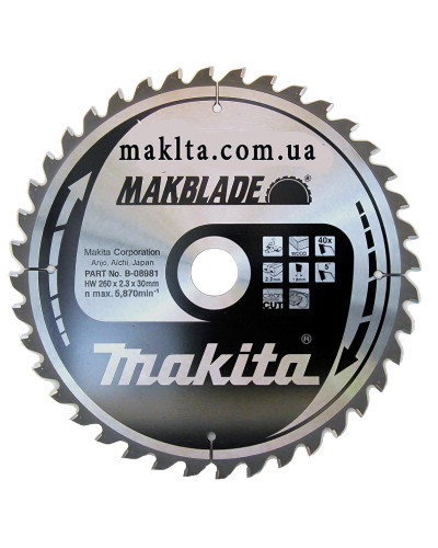 Makita B-08981 | Пильный диск Makita MAKBlade по дереву 260x30 мм, 40 зубьев, B-08981