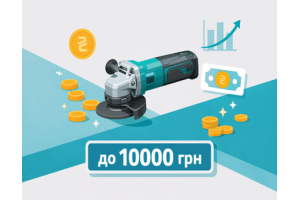 ТОП болгарок (КШМ) Makita до 10 000 гривень