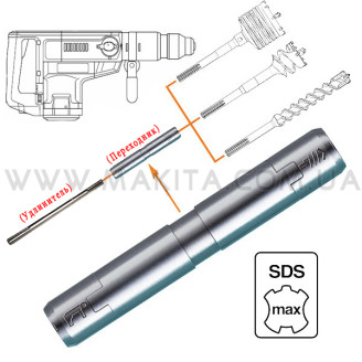 Переходник для SDS-MAX 30х190 мм, Makita, P-53914