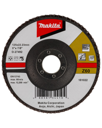 Makita D-27492 | Пелюстковий шліфувальний диск 125мм/Z60, MAKITA, D-27492