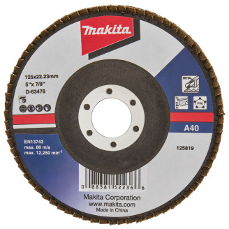 Makita D-63476 | Пелюстковий шліфувальний диск 125мм/A40, MAKITA, D-63476