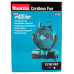 Аккумуляторный вентилятор MAKITA XGT/220 CF001GZ (каркас)  - фото 15