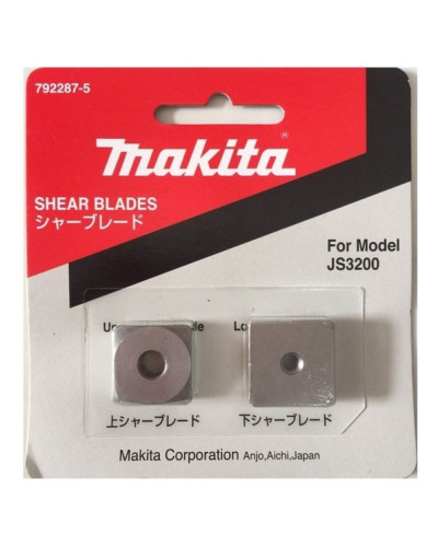 Комплект режущих ножей Makita JS3200, JS3201, 792287-5  - фото 2