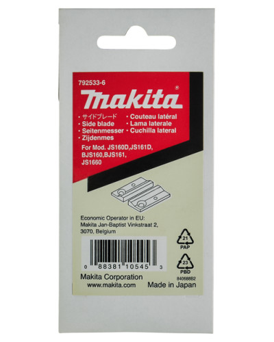 Набор боковых ножей Makita JS1600, JS1601, JS1660, BJS161, DJS160, DJS161, 792533-6  - фото 6