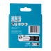 Свердлильна коронка Makita HSS-Bi-Metal 83мм, D-17120 - фото 5 Свердлильна коронка Makita HSS-Bi-Metal 83мм, D-17120 - фото 5