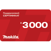 Makita CERT_3000 | Подарочный сертификат Makita.market 3000 грн