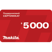 Makita CERT_5000 | Подарочный сертификат Makita.market 5000 грн