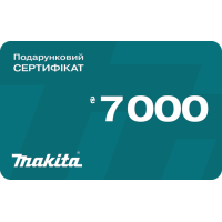 Makita CERT_7000 | Подарочный сертификат Makita.market 7000 грн